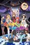 Nonton film Ookami-san to Shichinin (Okami-san and Her Seven Companions) (2010) terbaru di Dutamovie21 Nonton film Ookami-san to Shichinin (Okami-san and Her Seven Companions) (2010) terbaru di Dutamovie21