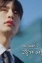 Nonton film My Sibling’s Romance Season 1 Episode 3 terbaru di Dutamovie21 Nonton film My Sibling’s Romance Season 1 Episode 3 terbaru di Dutamovie21