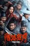 Nonton film The Wild Blade of Strangers (2024) terbaru di Dutamovie21 Nonton film The Wild Blade of Strangers (2024) terbaru di Dutamovie21