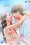 Nonton film Love at First Night (2024) terbaru di Dutamovie21 Nonton film Love at First Night (2024) terbaru di Dutamovie21