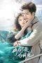 Nonton film Fall in Love Again (2024) terbaru di Dutamovie21 Nonton film Fall in Love Again (2024) terbaru di Dutamovie21