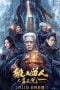 Nonton film Taoist Priest in the Tomb (2023) terbaru di Dutamovie21 Nonton film Taoist Priest in the Tomb (2023) terbaru di Dutamovie21