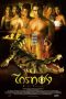 Nonton film Krai Thong (2001) terbaru di Dutamovie21 Nonton film Krai Thong (2001) terbaru di Dutamovie21