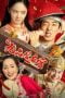 Nonton film The Judge (2024) terbaru di Dutamovie21 Nonton film The Judge (2024) terbaru di Dutamovie21