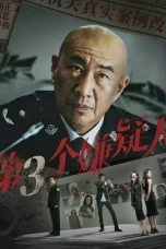 Nonton film Third Suspect (2024) terbaru di Dutamovie21
