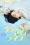 Nonton film Rebooting (Brush Up Life) (2023) terbaru di Dutamovie21 Nonton film Rebooting (Brush Up Life) (2023) terbaru di Dutamovie21