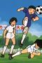 Nonton film Captain Tsubasa Season 2 Episode 23 terbaru di Dutamovie21 Nonton film Captain Tsubasa Season 2 Episode 23 terbaru di Dutamovie21
