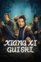 Nonton film XIANGXI GUISHI (2024) terbaru di Dutamovie21 Nonton film XIANGXI GUISHI (2024) terbaru di Dutamovie21