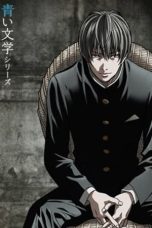 Nonton film Aoi Bungaku Series (2009) terbaru di Dutamovie21 Nonton film Aoi Bungaku Series (2009) terbaru di Dutamovie21