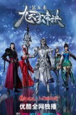 Nonton film Jiu Tian Xuan Di Jue Season 5 (The Success Of Empyrean Xuan Emperor) (2023) terbaru di Dutamovie21 Nonton film Jiu Tian Xuan Di Jue Season 5 (The Success Of Empyrean Xuan Emperor) (2023) terbaru di Dutamovie21
