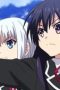 Nonton film Date a Live Season 3 Episode 1 terbaru di Dutamovie21 Nonton film Date a Live Season 3 Episode 1 terbaru di Dutamovie21