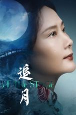 Nonton film Off the Stage (2024) terbaru di Dutamovie21