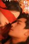 Nonton film The Dangerous Lover (2024) terbaru di Dutamovie21 Nonton film The Dangerous Lover (2024) terbaru di Dutamovie21