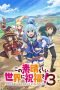 Nonton film KonoSuba: Kono Subarashii Sekai ni Shukufuku wo! Season 3 (2024) terbaru di Dutamovie21 Nonton film KonoSuba: Kono Subarashii Sekai ni Shukufuku wo! Season 3 (2024) terbaru di Dutamovie21