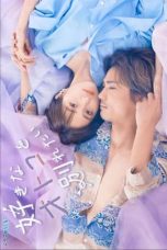 Nonton film Sukina Otoko to Wakaretai (2024) terbaru di Dutamovie21 Nonton film Sukina Otoko to Wakaretai (2024) terbaru di Dutamovie21