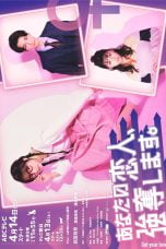 Nonton film Anata no Koibito, Godatsu Shimasu (2024) terbaru di Dutamovie21 Nonton film Anata no Koibito, Godatsu Shimasu (2024) terbaru di Dutamovie21