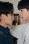 Nonton film Unknown Season 1 Episode 8 terbaru di Dutamovie21 Nonton film Unknown Season 1 Episode 8 terbaru di Dutamovie21