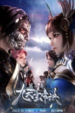 Nonton film Jiu Tian Xuan Di Jue Season 3 (The Success Of Empyrean Xuan Emperor) (2023) terbaru di Dutamovie21 Nonton film Jiu Tian Xuan Di Jue Season 3 (The Success Of Empyrean Xuan Emperor) (2023) terbaru di Dutamovie21