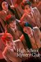 Nonton film High School Mystery Class Season 3 (2024) terbaru di Dutamovie21 Nonton film High School Mystery Class Season 3 (2024) terbaru di Dutamovie21