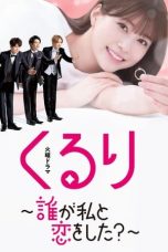 Nonton film Kururi: Dare ga Watashi to Koi wo Shita? (2024) terbaru di Dutamovie21 Nonton film Kururi: Dare ga Watashi to Koi wo Shita? (2024) terbaru di Dutamovie21