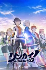 Nonton film Rinkai! (2024) terbaru di Dutamovie21 Nonton film Rinkai! (2024) terbaru di Dutamovie21