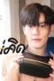 Nonton film Close Friend Season 1 Episode 6 terbaru di Dutamovie21 Nonton film Close Friend Season 1 Episode 6 terbaru di Dutamovie21