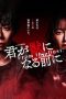 Nonton film Kimi ga Kemono ni Naru Mae ni (From The Dust) (2024) terbaru di Dutamovie21 Nonton film Kimi ga Kemono ni Naru Mae ni (From The Dust) (2024) terbaru di Dutamovie21