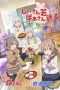 Nonton film Jiisan Baasan Wakagaeru (Grandpa and Grandma Turn Young Again) (2024) terbaru di Dutamovie21 Nonton film Jiisan Baasan Wakagaeru (Grandpa and Grandma Turn Young Again) (2024) terbaru di Dutamovie21