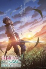 Nonton film Dekisokonai to Yobareta Motoeiyuu wa Jikka kara Tsuihou sareta node Sukikatte ni Ikiru Koto ni Shita (The Banished Former Hero Lives as He Pleases) (2024) terbaru di Dutamovie21 Nonton film Dekisokonai to Yobareta Motoeiyuu wa Jikka kara Tsuihou sareta node Sukikatte ni Ikiru Koto ni Shita (The Banished Former Hero Lives as He Pleases) (2024) terbaru di Dutamovie21