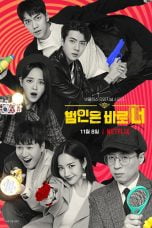 Nonton film Busted! Season 2 (2024) terbaru di Dutamovie21 Nonton film Busted! Season 2 (2024) terbaru di Dutamovie21