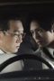 Nonton film ACMA:GAME Season 1 Episode 3 terbaru di Dutamovie21 Nonton film ACMA:GAME Season 1 Episode 3 terbaru di Dutamovie21