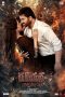 Nonton film Kaliyugam Pattanamlo (2024) terbaru di Dutamovie21 Nonton film Kaliyugam Pattanamlo (2024) terbaru di Dutamovie21