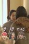 Nonton film High School Mystery Club Season 1 Episode 8 terbaru di Dutamovie21 Nonton film High School Mystery Club Season 1 Episode 8 terbaru di Dutamovie21