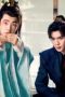 Nonton film Joy of Life Season 2 Episode 4 terbaru di Dutamovie21 Nonton film Joy of Life Season 2 Episode 4 terbaru di Dutamovie21