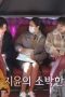 Nonton film High School Mystery Club Season 1 Episode 7 terbaru di Dutamovie21 Nonton film High School Mystery Club Season 1 Episode 7 terbaru di Dutamovie21