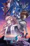Nonton film Mobile Suit Gundam SEED FREEDOM (2024) terbaru di Dutamovie21 Nonton film Mobile Suit Gundam SEED FREEDOM (2024) terbaru di Dutamovie21
