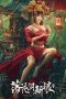 Nonton film The Bride and The Beast (2024) terbaru di Dutamovie21 Nonton film The Bride and The Beast (2024) terbaru di Dutamovie21