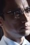 Nonton film Doctor Prisoner Season 1 Episode 2 terbaru di Dutamovie21 Nonton film Doctor Prisoner Season 1 Episode 2 terbaru di Dutamovie21