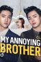 Nonton film My Annoying Brother (2016) terbaru di Dutamovie21 Nonton film My Annoying Brother (2016) terbaru di Dutamovie21