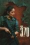 Nonton film Article 370 (2024) terbaru di Dutamovie21 Nonton film Article 370 (2024) terbaru di Dutamovie21