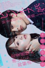 Nonton film Business Kon: Suki ni Nattara Rikonshimasu (2024) terbaru di Dutamovie21 Nonton film Business Kon: Suki ni Nattara Rikonshimasu (2024) terbaru di Dutamovie21