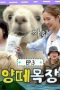 Nonton film Earth Arcade’s Vroom Vroom Season 1 Episode 3 terbaru di Dutamovie21 Nonton film Earth Arcade’s Vroom Vroom Season 1 Episode 3 terbaru di Dutamovie21