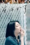Nonton film I Am What I Am (2022) terbaru di Dutamovie21 Nonton film I Am What I Am (2022) terbaru di Dutamovie21