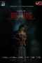 Nonton film Botting (Pengantin) (2024) terbaru di Dutamovie21