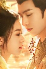 Nonton film The Princess Royal (2024) terbaru di Dutamovie21 Nonton film The Princess Royal (2024) terbaru di Dutamovie21