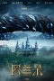 Nonton film The Curse of Turandot (2021) terbaru di Dutamovie21 Nonton film The Curse of Turandot (2021) terbaru di Dutamovie21