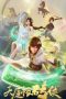 Nonton film Tianting Ban Zhuan Xia (2024) terbaru di Dutamovie21 Nonton film Tianting Ban Zhuan Xia (2024) terbaru di Dutamovie21