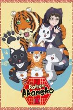 Nonton film Ramen Akaneko (2024) terbaru di Dutamovie21 Nonton film Ramen Akaneko (2024) terbaru di Dutamovie21