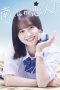 Nonton film Minami-kun ga Koibito (Minami-kun is my lover!?) (2024) terbaru di Dutamovie21 Nonton film Minami-kun ga Koibito (Minami-kun is my lover!?) (2024) terbaru di Dutamovie21