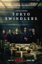 Nonton film Tokyo Swindlers (2024) terbaru di Dutamovie21 Nonton film Tokyo Swindlers (2024) terbaru di Dutamovie21